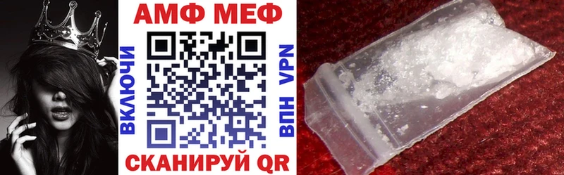 Купить где  Данков  АМФ 98% 
