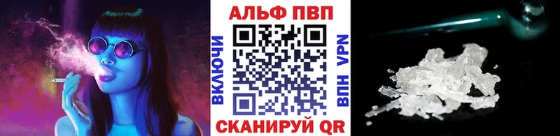 А ПВП крисы CK  Купить где  Данков 