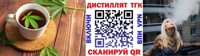 Купить Данков Еда ТГК конопля
