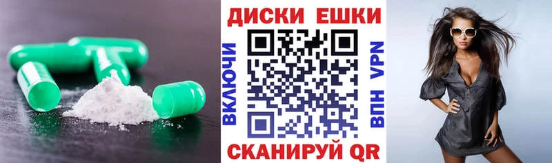 ЭКСТАЗИ 280 MDMA  Купить  Данков 