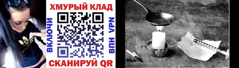 Купить  Данков  ГЕРОИН VHQ 