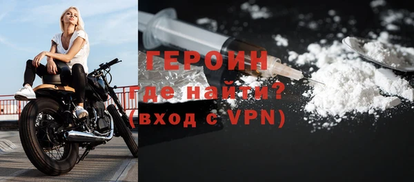 соль курить ск Кинешма