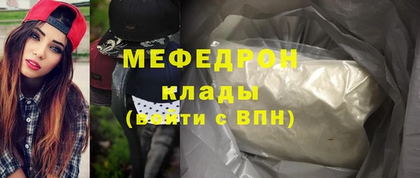 соль курить ск Кинешма
