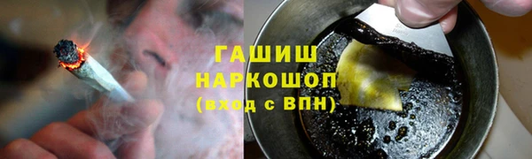 соль курить ск Кинешма
