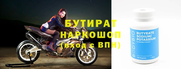 соль курить ск Кинешма