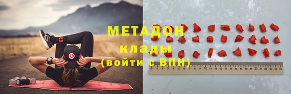меф Киренск