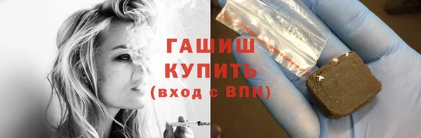 соль курить ск Кинешма