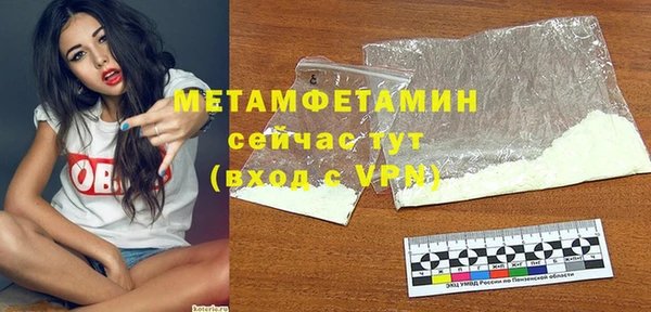 прущая мука Киреевск