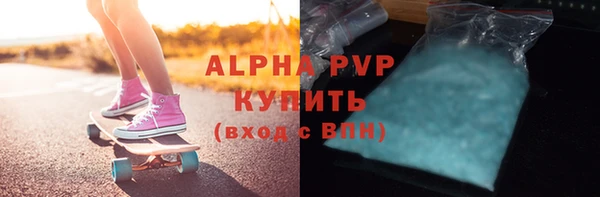 соль курить ск Кинешма