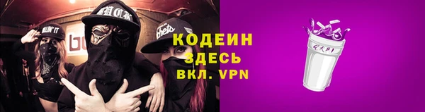 соль курить ск Кинешма