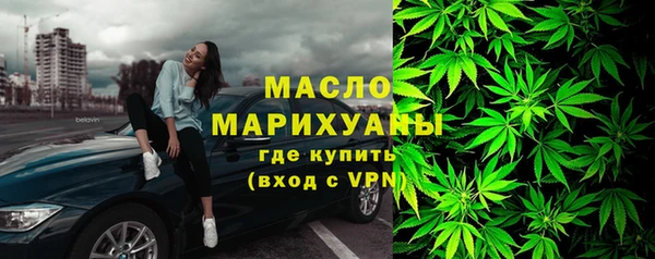 соль курить ск Кинешма