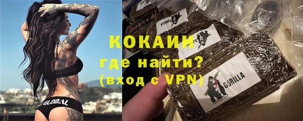 прущая мука Киреевск