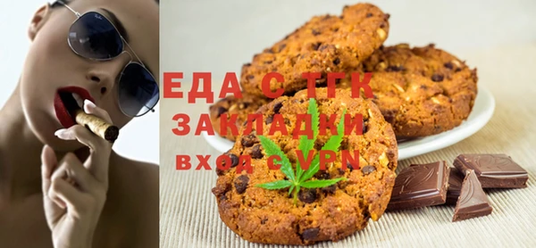 соль курить ск Кинешма