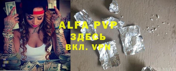 прущая мука Киреевск