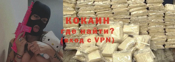 соль курить ск Кинешма