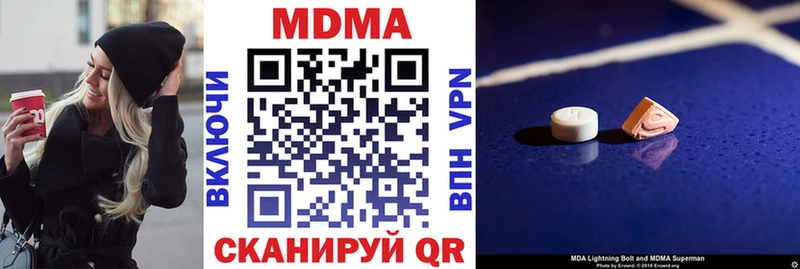 Купить Данков MDMA VHQ