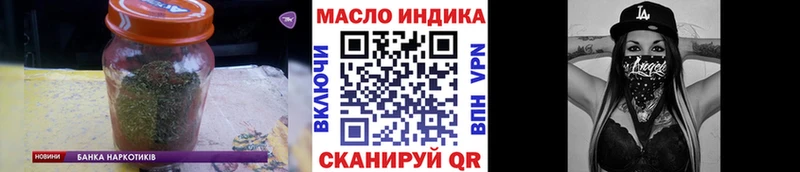 Купить где  Данков  ТГК концентрат 