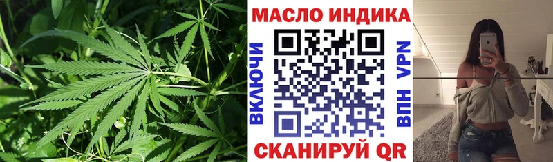 ТГК концентрат Данков